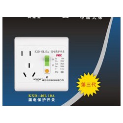 40A、32A、16A、10A【漏電保護開關】///科旭德