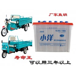 鉛酸蓄電池批發，電動三輪車蓄電池批發，三輪車電瓶批發