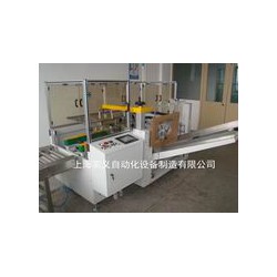 開箱機，自動開箱機，全自動開箱機，高速開箱機，禮品盒開箱機