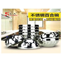 不銹鋼雙層碗低價批發|三六不銹鋼制品廠劃算的不銹鋼雙層隔熱百合碗