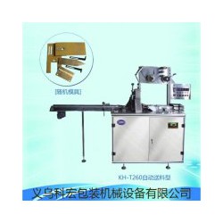 煙包機*茶葉包裝機