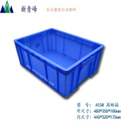 消毒箱，手提塑料箱，環保餐具箱生產廠家