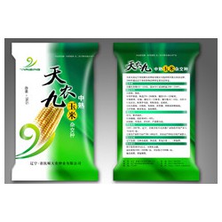 種子包裝袋種子包裝專業廠家利強包裝