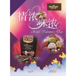 臨沂皇家伯爵巧克力供應商推*_重慶皇家伯爵松露巧克力
