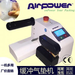 緩沖氣墊充氣機，緩沖包裝卷膜，定制印刷卷膜
