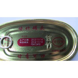 劃算的打碼機供銷，哪里有噴碼機