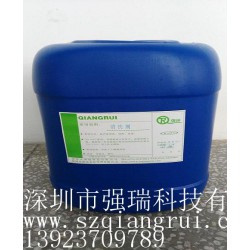超聲波清洗劑廠家推*——好用的超聲波清洗劑批發價格