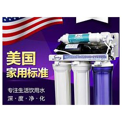 福州的家用水龍頭凈水器，品質優良的是哪家 ——福州家用水龍頭凈水器