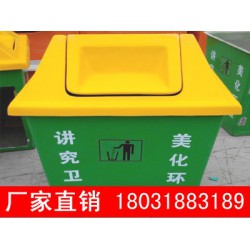 哪種玻璃鋼垃圾桶才算是有品質的玻璃鋼垃圾桶：垃圾桶型號