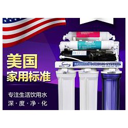 福建具有口碑的ispring凈水器供應商是哪家，福州ispring凈水器