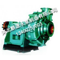 河北麒源水泵專業的ZJ型渣漿泵出售 ZJB型渣漿泵價格【廠家直銷】