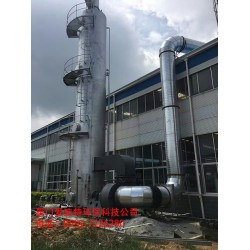 廢氣處理，工業廢氣，專業廢氣處理