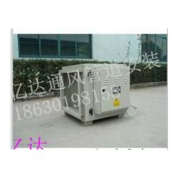 石家莊油煙凈化器哪家好價格低【億達】