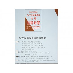 鞍山砂漿批發_價位合理的砂漿，廠家火熱供應