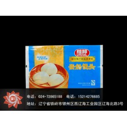 糧食塑料包裝袋批發，遼寧質量好的糧食塑料包裝袋廠家