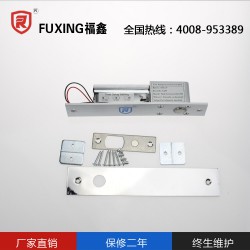 西藏電插鎖，大量供應高性價電插鎖
