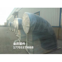 金慶L245彎頭 L245對焊彎頭 L245天然氣用彎頭 L245彎頭型號、價格