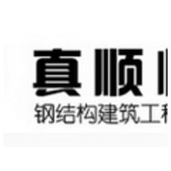 北京哪里有賣有品質的工業廠房鋼結構建筑_北京4s店鋼結構