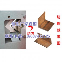 新鄉鋼筋切斷機 恒生機械鋼筋切斷機好不好