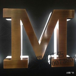 發光字制作哪家專業？亞克力吸塑發光字，翔安廣告公司找翔北