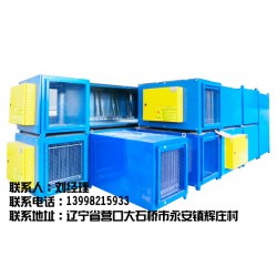 工業油煙凈化器，【實力廠家】生產供應油煙凈化器