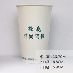 上海紙杯，上海紙杯批發價格【免費排版】上海紙杯供應