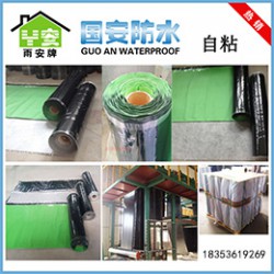 廠家直銷改性瀝青防水卷材，信譽好的自粘聚合物改性瀝青防水卷材批發商