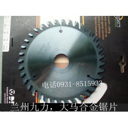 上海甘肅木工機械大馬合金鋸片廠家，專業蘭州九力專營以色列大馬合金鋸片推*