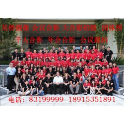 高品質大合影，各類集體照，團體照可信賴 *流的各類高品質合影拍攝就在大典攝影