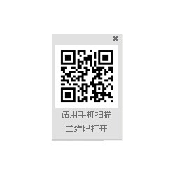 邯鄲做二維碼推廣的公司/的地方/找誰/哪兒好/河北網加思維