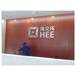 ?？谑覂瓤諝鈾z測：海南可靠的海口室內空氣檢測公司是哪家