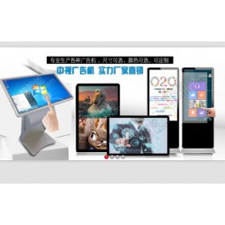 廣東55寸超薄壁掛網絡廣告機廠商推*：選購視頻播放器