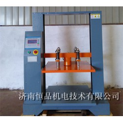 紙箱抗壓試驗機廠家【認準】恒品，質優價廉  品質*保*