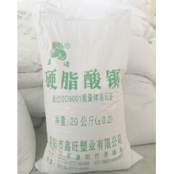 溧陽鑫旺塑業提供常州范圍內口碑好的硬脂酸鋇，溧陽硬脂酸鋇廠家