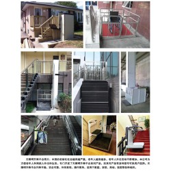 想買優惠的殘疾人升降機就來運力升降機械，滄州殘疾人升降機生產廠家