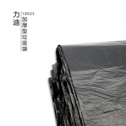 上海力迪家用辦公垃圾袋黑色大號加厚垃圾袋塑料批發10025|福建熱賣力迪家用辦公垃圾袋品牌