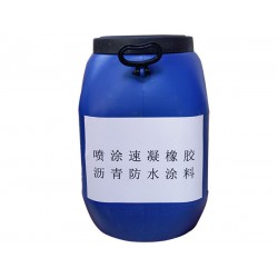 天津噴涂速凝橡膠瀝青防水涂料，在哪能買到價格合理的噴涂速凝橡膠瀝青防水涂料呢