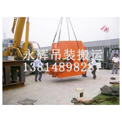 蘇州黃埭吊裝，服務好的蘇州搬運公司