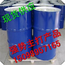 水分100ppm以內四氫呋喃濟南總代理現貨銷售，1桶起訂