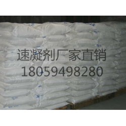 龍巖劃算的速凝劑批發_湖北速凝劑