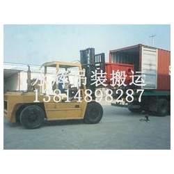 可靠的搬運服務推*，蘇州黃埭搬運吊裝公司
