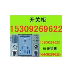 西安銷量*先的NY800開關狀態指示儀廠家推*，專業的NY800開關狀態指示儀