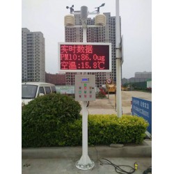 在線揚塵監測聯動霧炮噴淋控制系統上哪買比較好 西城實時在線監測系統