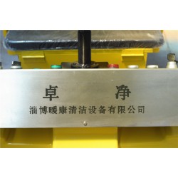 淄博哪里有賣口碑好的掃地車，工業洗地機