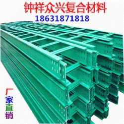 熱賣玻璃鋼電纜橋架絕緣線槽衡水供應，濱州玻璃鋼電纜橋架絕緣線槽-電纜槽蓋槽盒