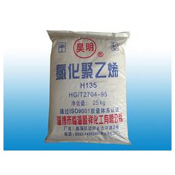 氯化聚乙烯生產，優惠的氯化聚乙烯推*