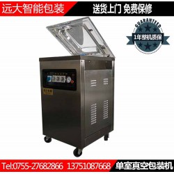 廠家直銷真空機，電子料盤真空機，單室真空機
