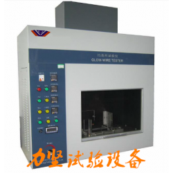 【廠家直銷】  灼熱絲試驗機，絕緣材料、工程塑料灼熱絲試驗機