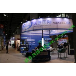 PUR熱熔膠機，汽車車燈上膠機，汽車內飾打膠機