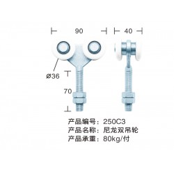 廣東優惠的CA250鑄鋼雙軸承吊輪哪里有供應|軸承吊輪廠